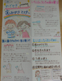 maiチン*　さん