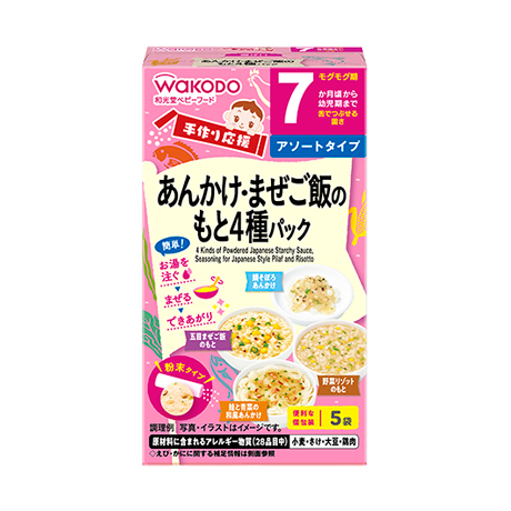 手作り応援 あんかけ・まぜご飯のもと４種パック