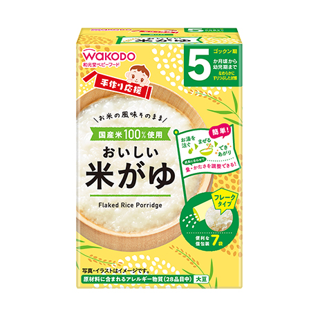 手作り応援 おいしい米がゆ