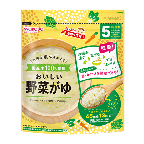 たっぷり手作り応援 おいしい野菜がゆ
