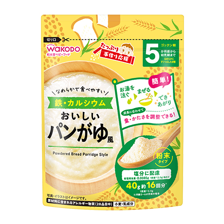 たっぷり手作り応援 おいしいパンがゆ風