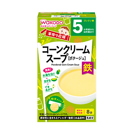 手作り応援 コーンクリームスープ