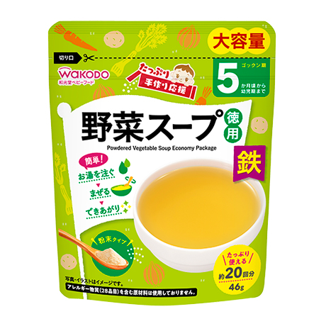 たっぷり手作り応援 野菜スープ（徳用(yòng)）