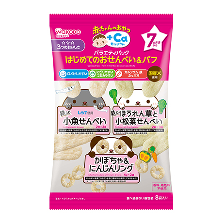 赤ちゃんのおやつ+Ca カルシウム バラエティパック はじめてのおせんべい＆パフ