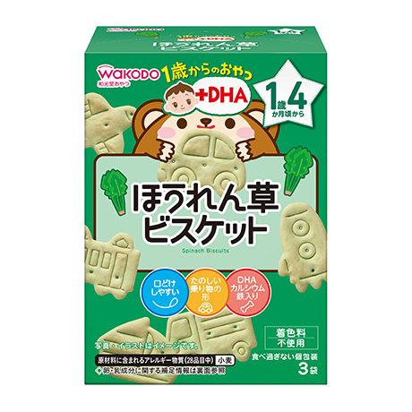 1歳からのおやつ+DHA ほうれん草(cǎo)ビスケット