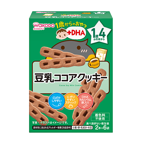 1歳からのおやつ+DHA 豆乳ココアクッキー