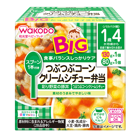 BIGサイズの栄養マルシェ  つぶつぶコーンクリームシチュー弁当