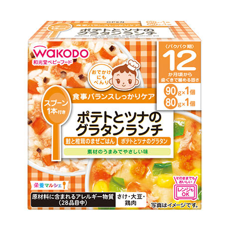 栄養マルシェ ポテトとツナのグラタンランチ