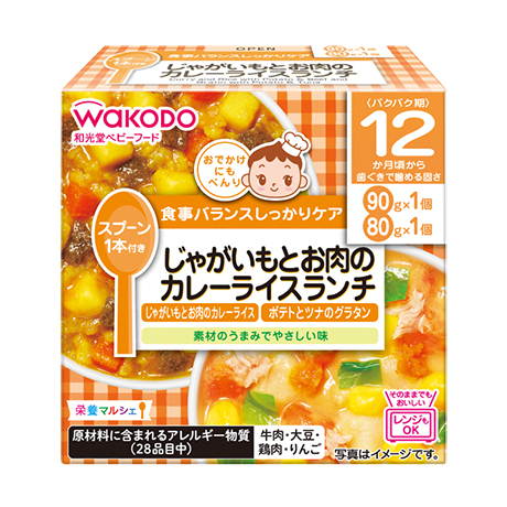 栄養マルシェ じゃがいもとお肉のカレーライスランチ