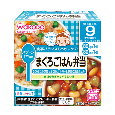 栄養マルシェ まぐろごはん弁当