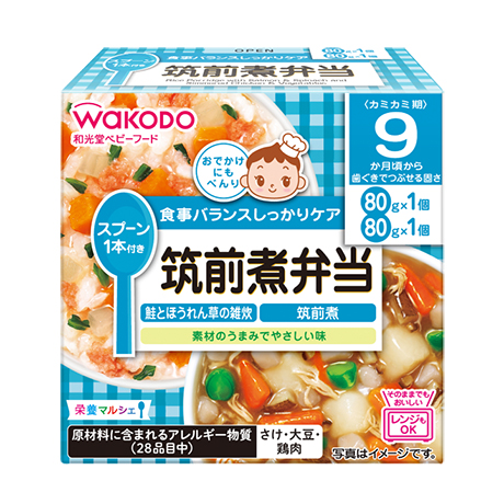 栄養マルシェ 筑前煮弁当