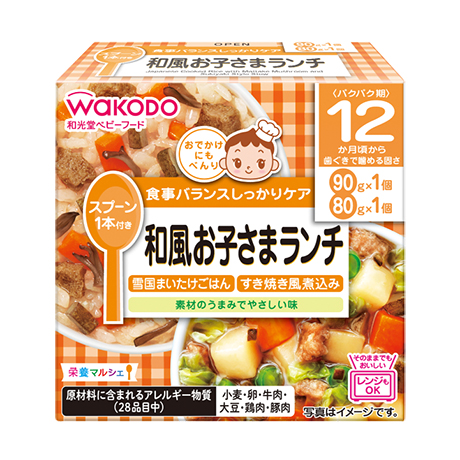 栄養マルシェ 和風お子さまランチ