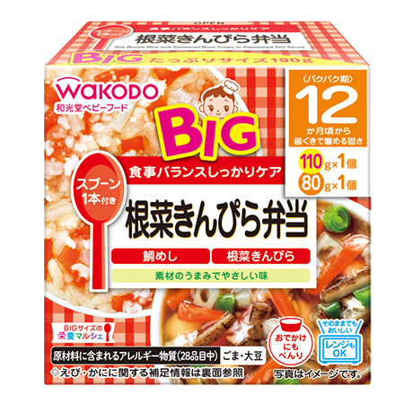 BIGサイズの栄養マルシェ  根菜きんぴら弁当