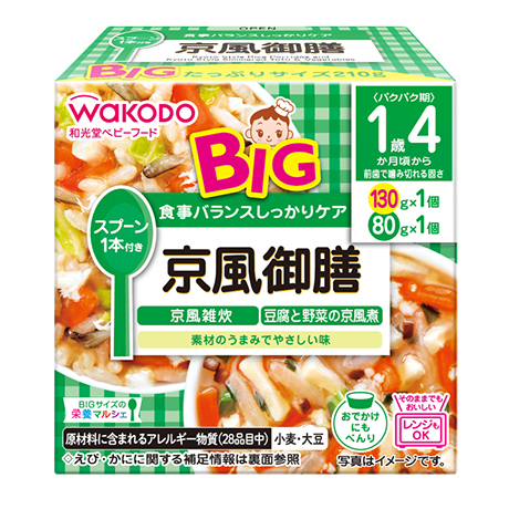 BIGサイズの栄養マルシェ  京風御膳
