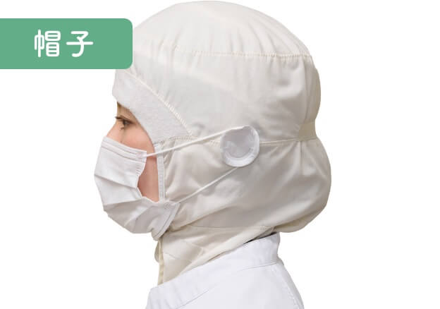 帽子