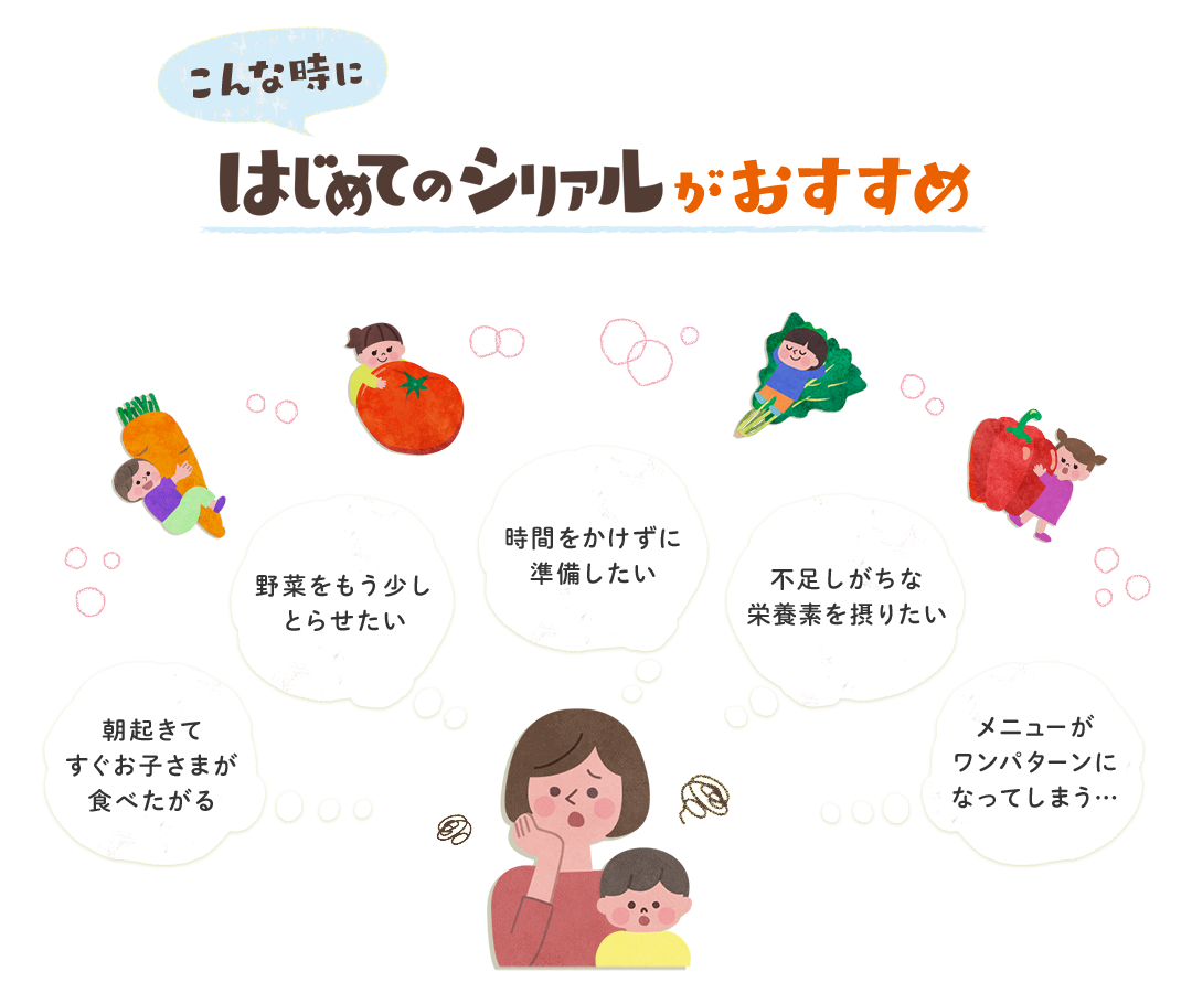 こんな時に