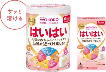 サッと溶ける