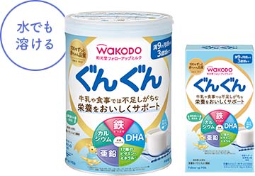 水でも溶ける